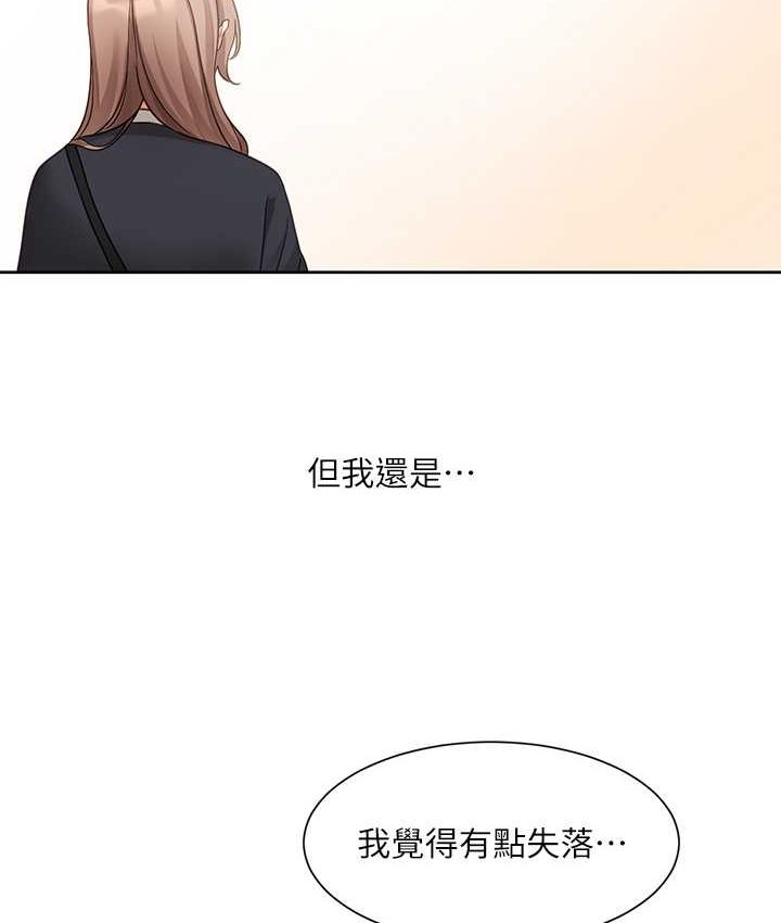 韩漫H漫画 社团学姊  - 点击阅读 第167话-分别在即 63