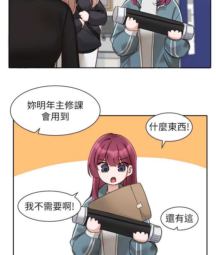 韩漫H漫画 社团学姊  - 点击阅读 第167话-分别在即 74