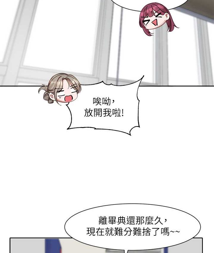 社團學姊 在线观看 第167話-分別在即 漫画图片78