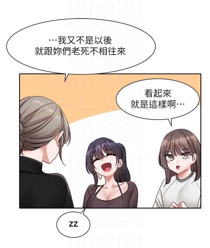 韩漫H漫画 社团学姊  - 点击阅读 第167话-分别在即 86