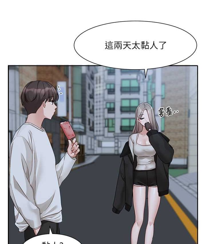 韩漫H漫画 社团学姊  - 点击阅读 第167话-分别在即 3