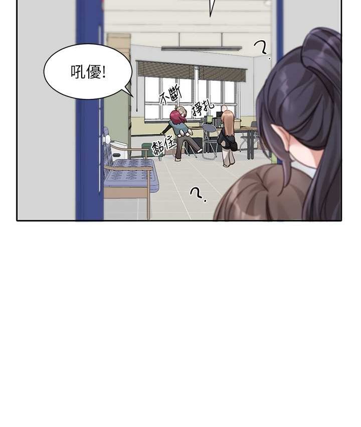 社團學姊 在线观看 第167話-分別在即 漫画图片79