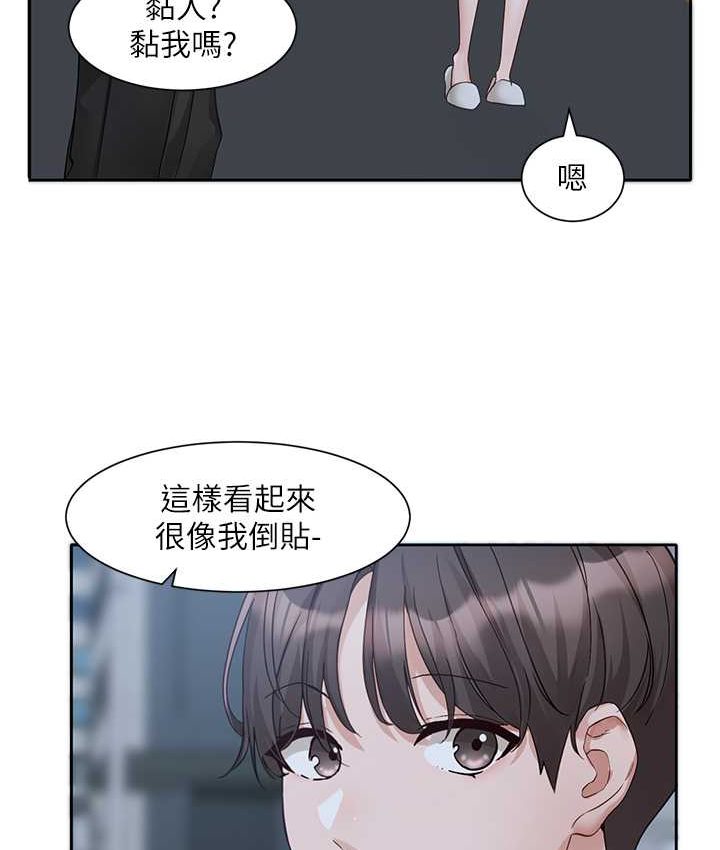 韩漫H漫画 社团学姊  - 点击阅读 第167话-分别在即 4