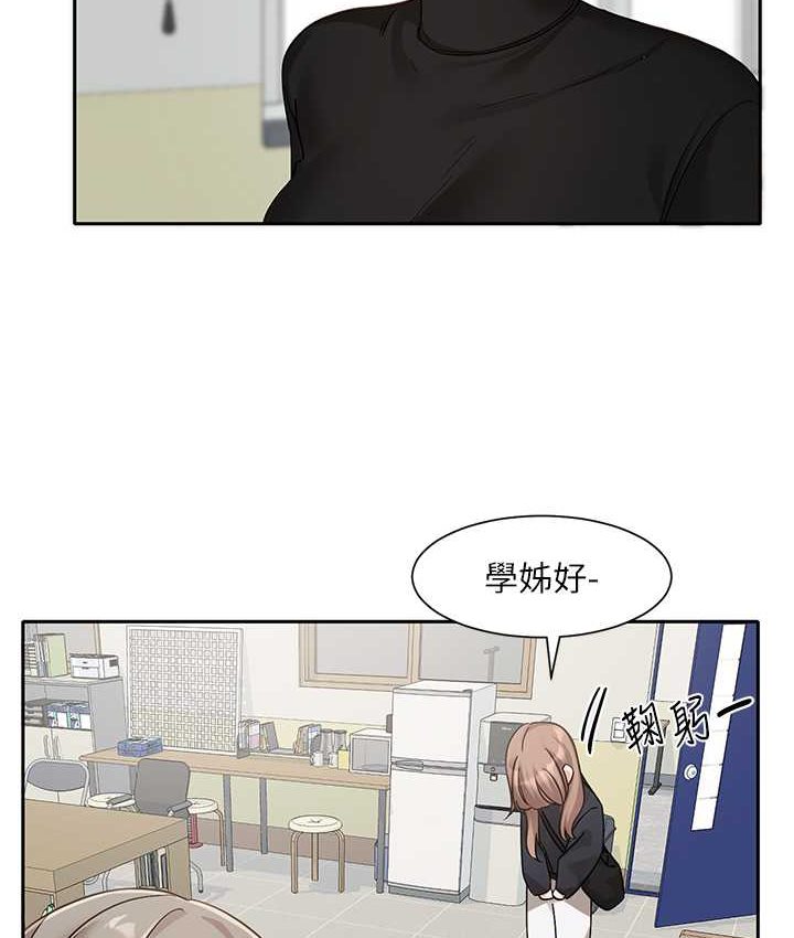 韩漫H漫画 社团学姊  - 点击阅读 第167话-分别在即 38