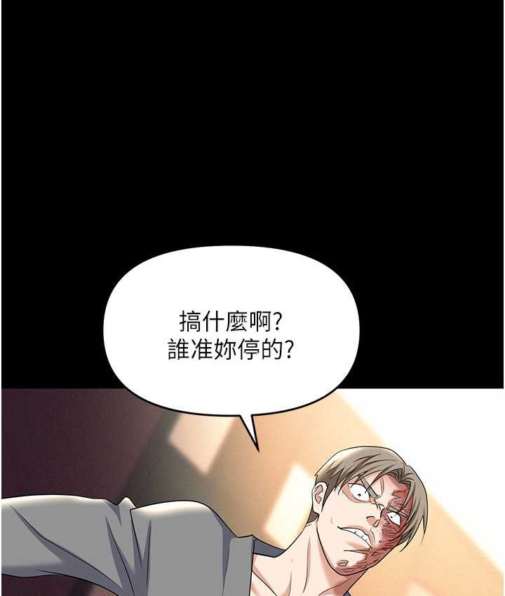 韩漫H漫画 职场陷阱  - 点击阅读 第81话-生不如死的悽惨下场 26