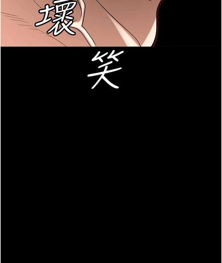 韩漫H漫画 职场陷阱  - 点击阅读 第81话-生不如死的悽惨下场 170