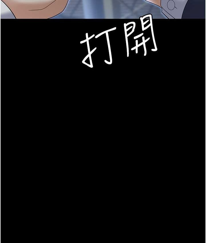 韩漫H漫画 职场陷阱  - 点击阅读 第81话-生不如死的悽惨下场 137