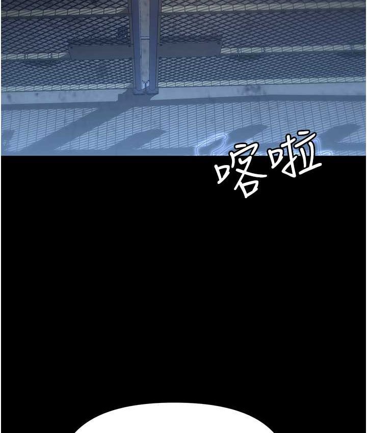 韩漫H漫画 职场陷阱  - 点击阅读 第81话-生不如死的悽惨下场 131