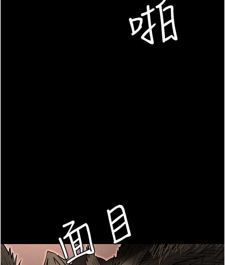 韩漫H漫画 职场陷阱  - 点击阅读 第81话-生不如死的悽惨下场 147