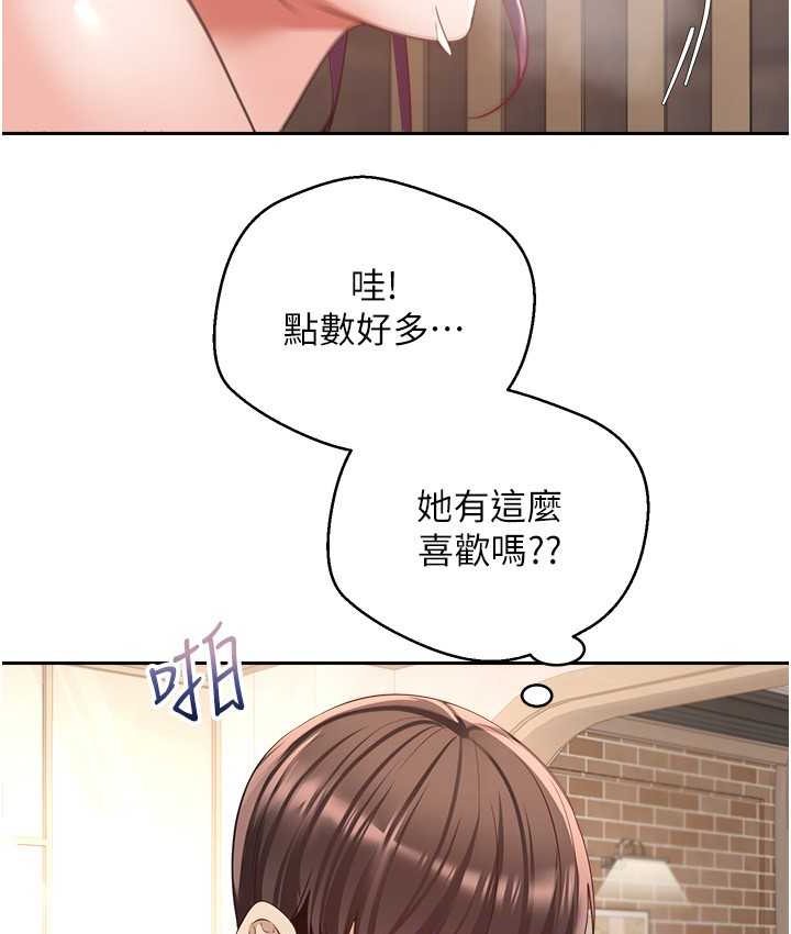 韩漫H漫画 慾望成真App  - 点击阅读 第74话-被满满注入精液的性奴隶 49