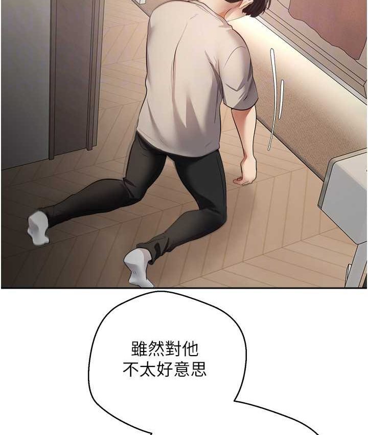 韩漫H漫画 慾望成真App  - 点击阅读 第74话-被满满注入精液的性奴隶 66