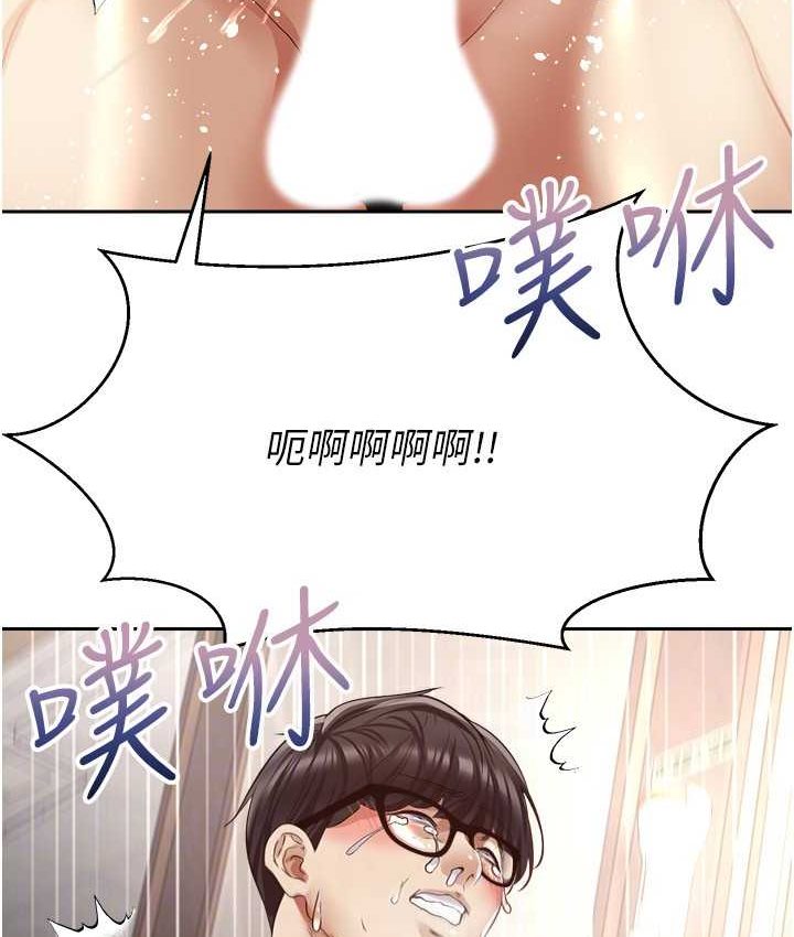 韩漫H漫画 慾望成真App  - 点击阅读 第74话-被满满注入精液的性奴隶 98