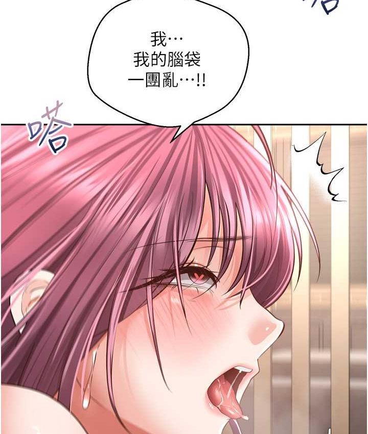 韩漫H漫画 慾望成真App  - 点击阅读 第74话-被满满注入精液的性奴隶 48