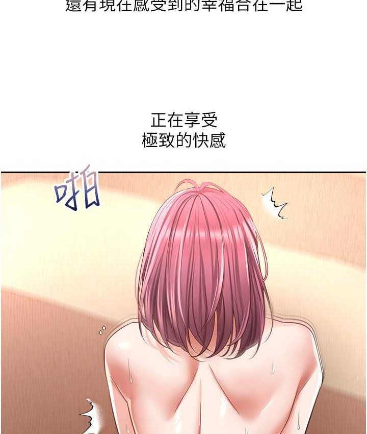 韩漫H漫画 慾望成真App  - 点击阅读 第74话-被满满注入精液的性奴隶 55