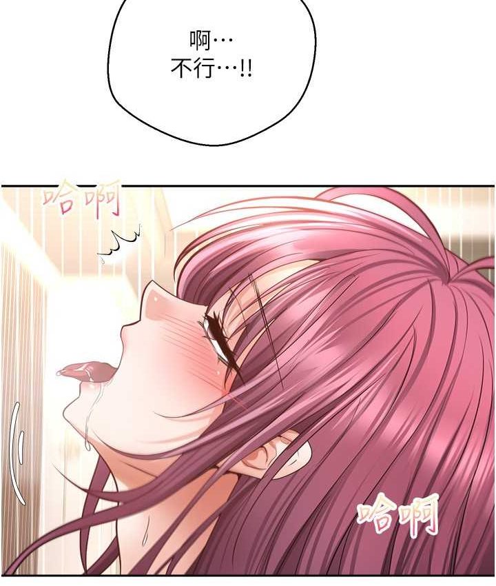 韩漫H漫画 慾望成真App  - 点击阅读 第74话-被满满注入精液的性奴隶 94