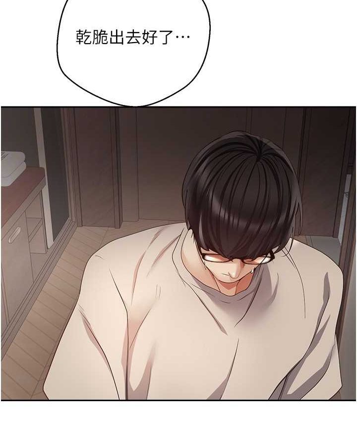 韩漫H漫画 慾望成真App  - 点击阅读 第74话-被满满注入精液的性奴隶 82