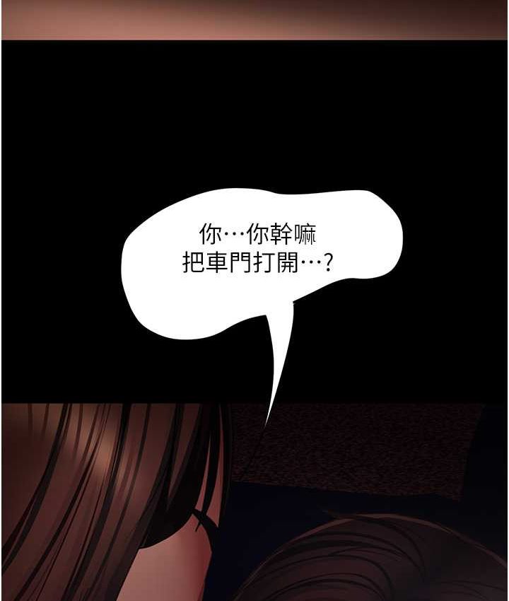 韩漫H漫画 直男逆袭婚友社  - 点击阅读 第54话-和蛇蝎女激烈车震 114