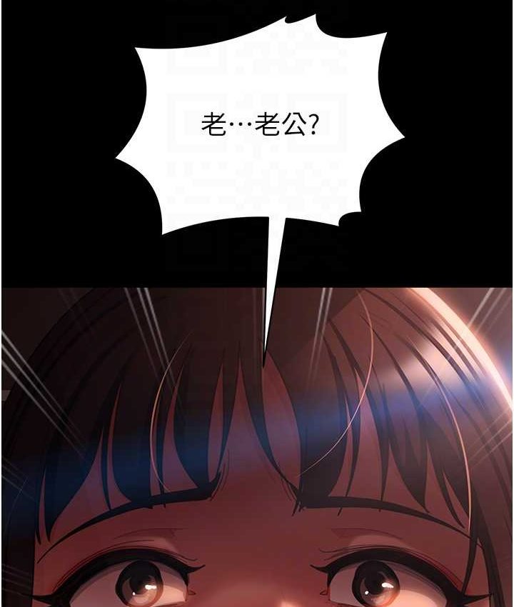 韩漫H漫画 直男逆袭婚友社  - 点击阅读 第54话-和蛇蝎女激烈车震 103