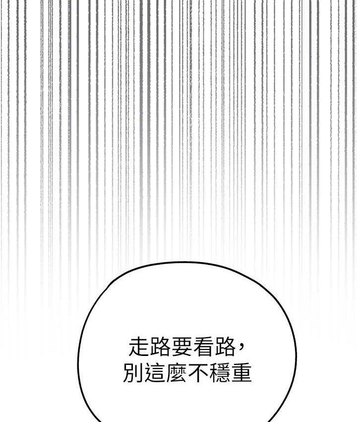 韩漫H漫画 初次深交请多指教  - 点击阅读 第48话-令人恐惧的蛇蝎美人 82