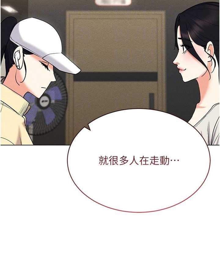 穿入VR成為性域獵人 在线观看 第15話-在教室做愛…太棒瞭♥ 漫画图片58