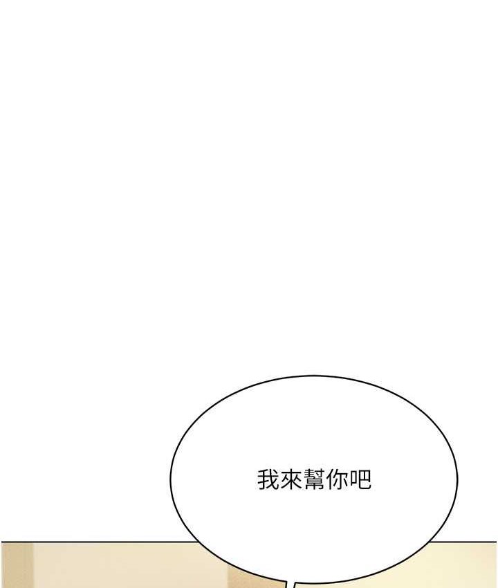 韩漫H漫画 穿入VR成为性域猎人  - 点击阅读 第15话-在教室做爱…太棒了♥ 82