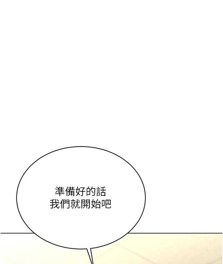 穿入VR成為性域獵人 在线观看 第15話-在教室做愛…太棒瞭♥ 漫画图片1