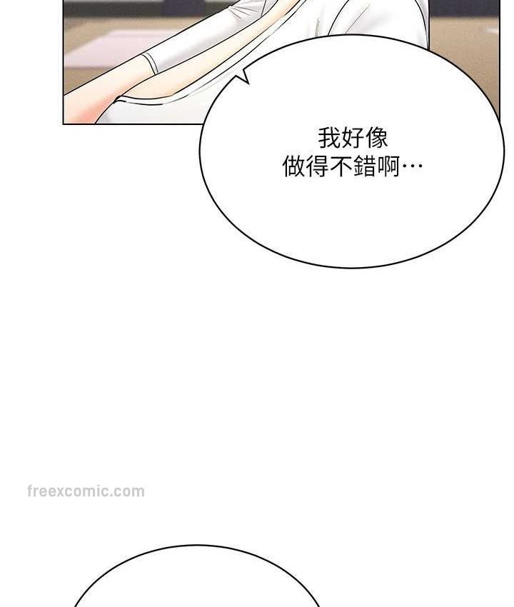 韩漫H漫画 穿入VR成为性域猎人  - 点击阅读 第15话-在教室做爱…太棒了♥ 80