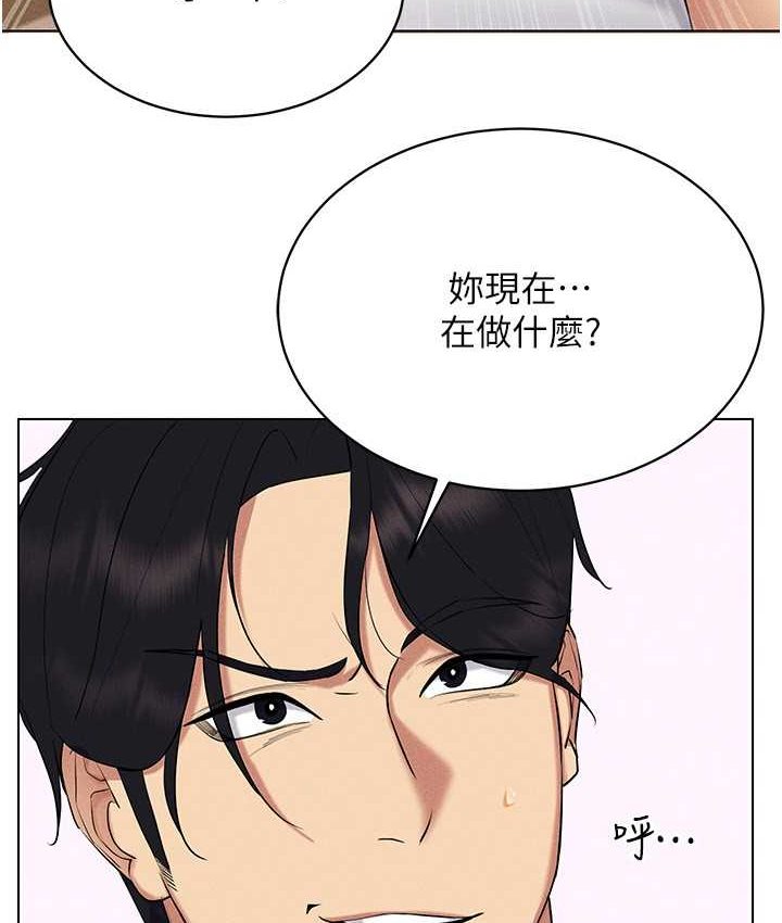 穿入VR成為性域獵人 在线观看 第15話-在教室做愛…太棒瞭♥ 漫画图片103