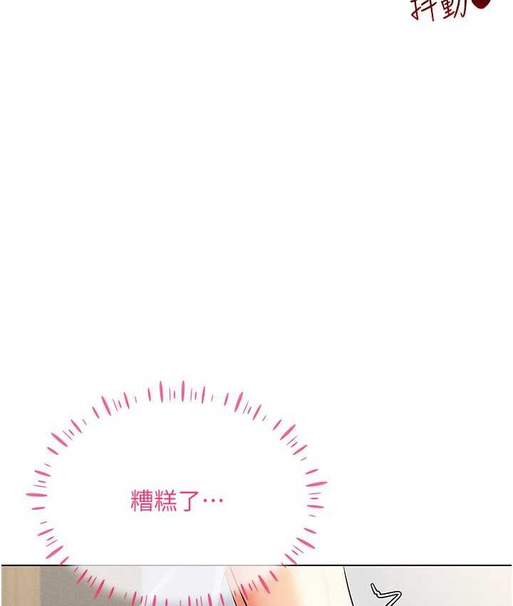 韩漫H漫画 穿入VR成为性域猎人  - 点击阅读 第15话-在教室做爱…太棒了♥ 136