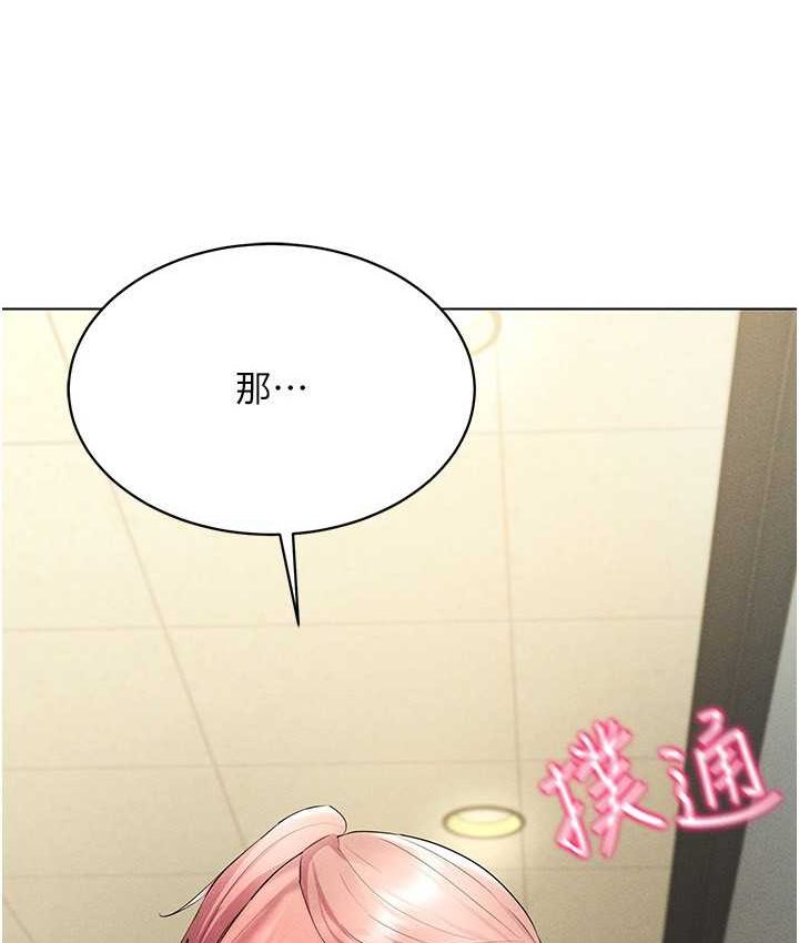 穿入VR成為性域獵人 在线观看 第15話-在教室做愛…太棒瞭♥ 漫画图片9