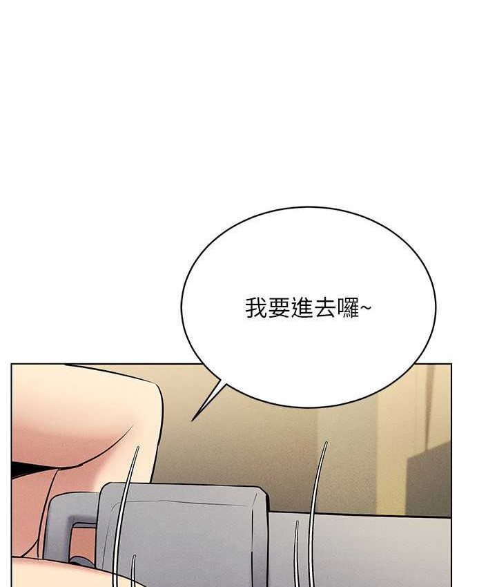 穿入VR成為性域獵人 在线观看 第15話-在教室做愛…太棒瞭♥ 漫画图片147