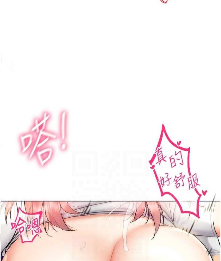 韩漫H漫画 穿入VR成为性域猎人  - 点击阅读 第15话-在教室做爱…太棒了♥ 128