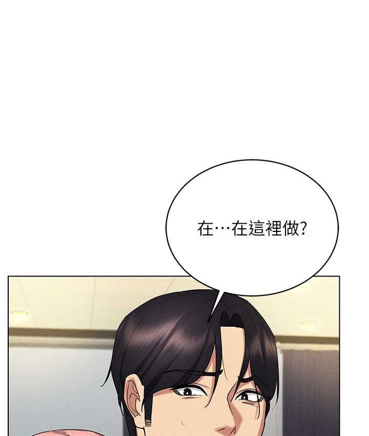 穿入VR成為性域獵人 在线观看 第15話-在教室做愛…太棒瞭♥ 漫画图片62