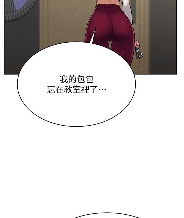 韩漫H漫画 穿入VR成为性域猎人  - 点击阅读 第15话-在教室做爱…太棒了♥ 142