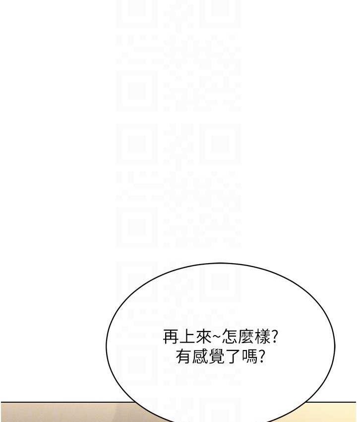 穿入VR成為性域獵人 在线观看 第15話-在教室做愛…太棒瞭♥ 漫画图片88