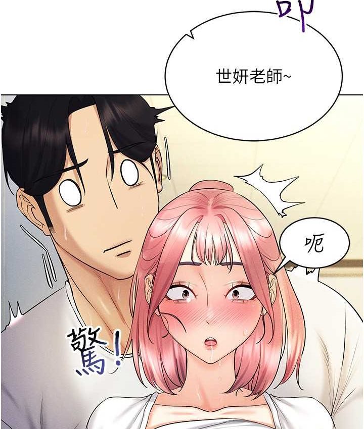 穿入VR成為性域獵人 在线观看 第15話-在教室做愛…太棒瞭♥ 漫画图片139