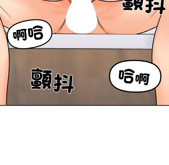 她才不是我姊姊 在线观看 第15話 漫画图片78