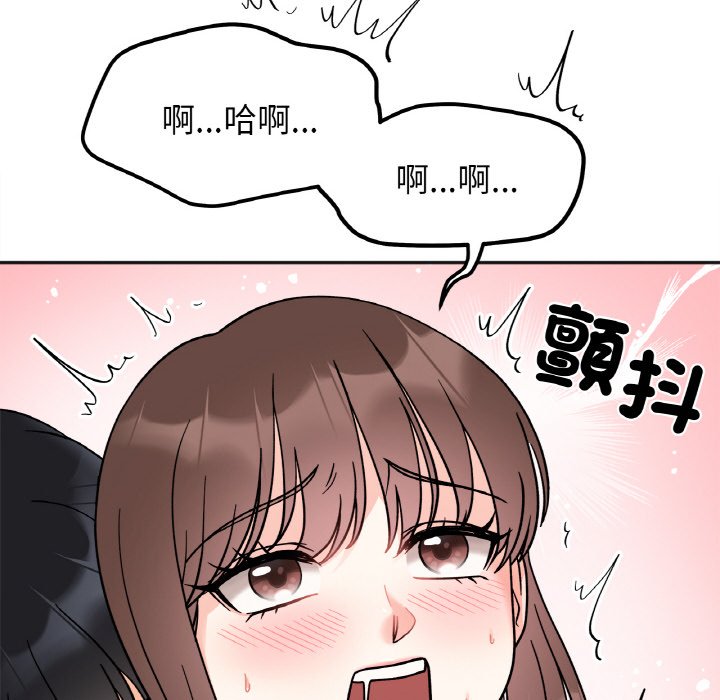 她才不是我姊姊 在线观看 第15話 漫画图片86