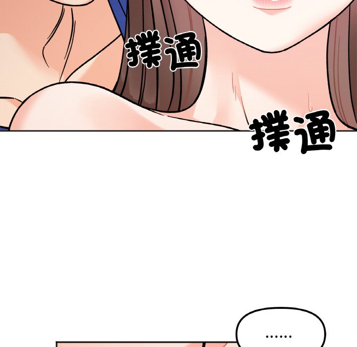 她才不是我姊姊 在线观看 第15話 漫画图片42