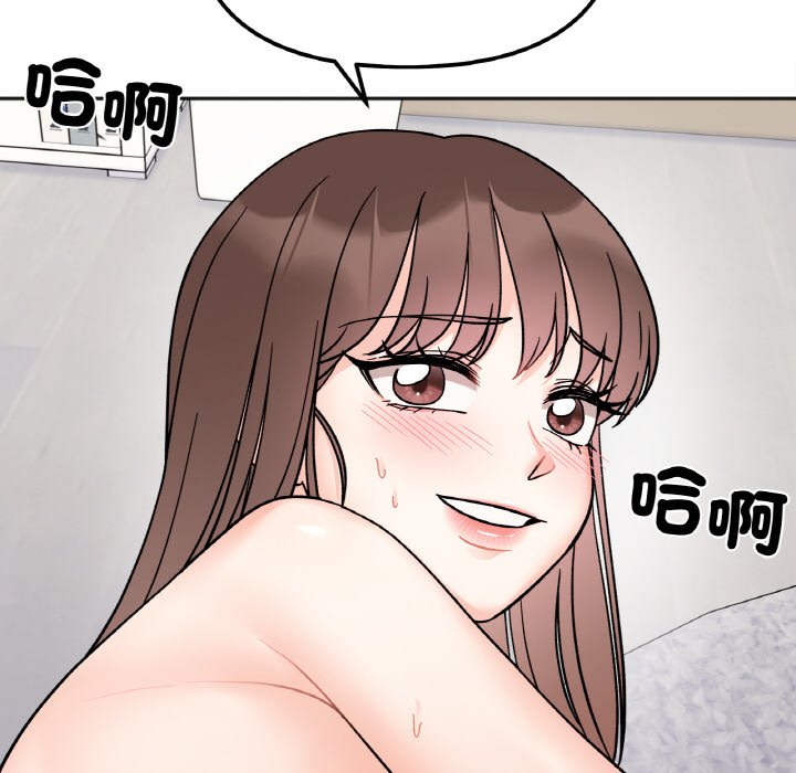 她才不是我姊姊 在线观看 第15話 漫画图片127