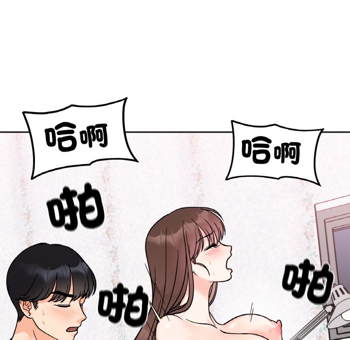 她才不是我姊姊 在线观看 第15話 漫画图片92