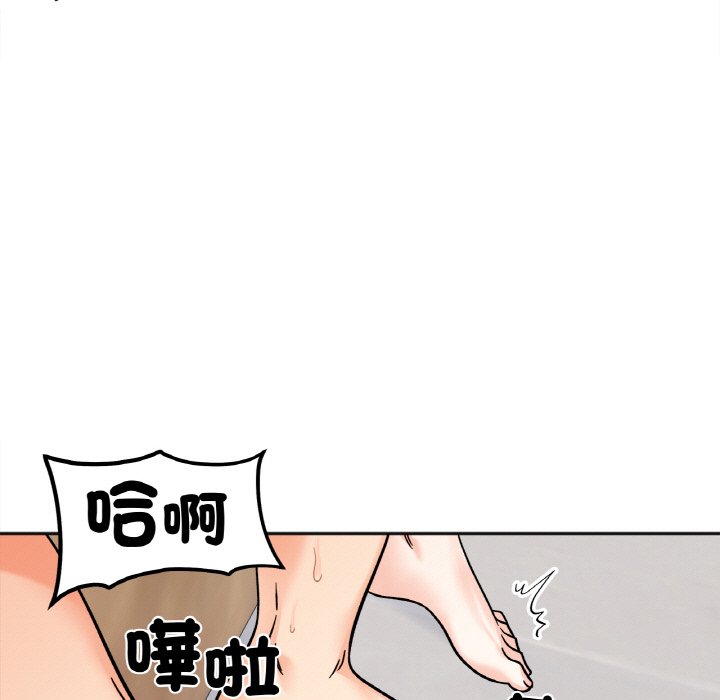 她才不是我姊姊 在线观看 第15話 漫画图片81