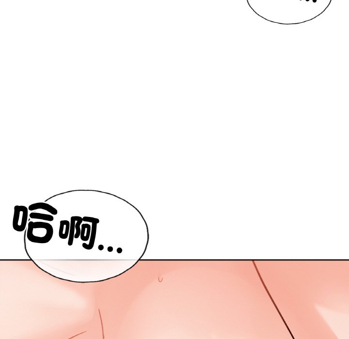 她才不是我姊姊 在线观看 第15話 漫画图片28