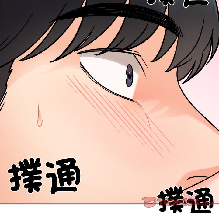 她才不是我姊姊 在线观看 第15話 漫画图片48