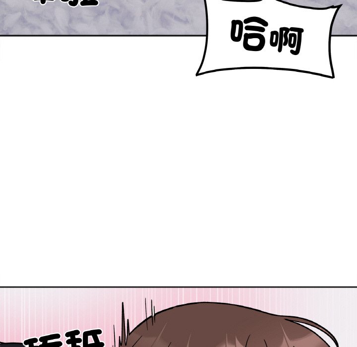 她才不是我姊姊 在线观看 第15話 漫画图片83