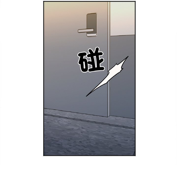 她才不是我姊姊 在线观看 第15話 漫画图片22