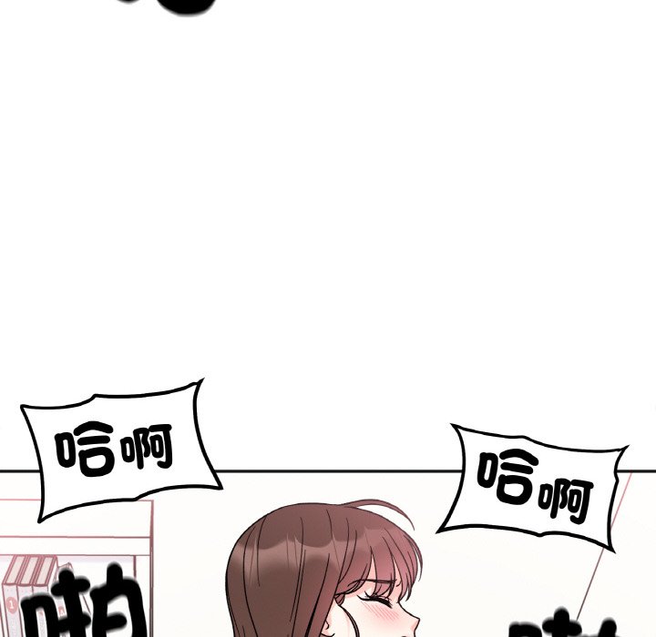 她才不是我姊姊 在线观看 第15話 漫画图片96