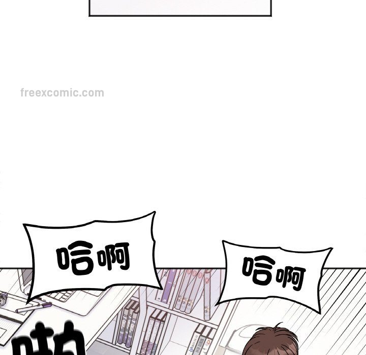 她才不是我姊姊 在线观看 第15話 漫画图片100