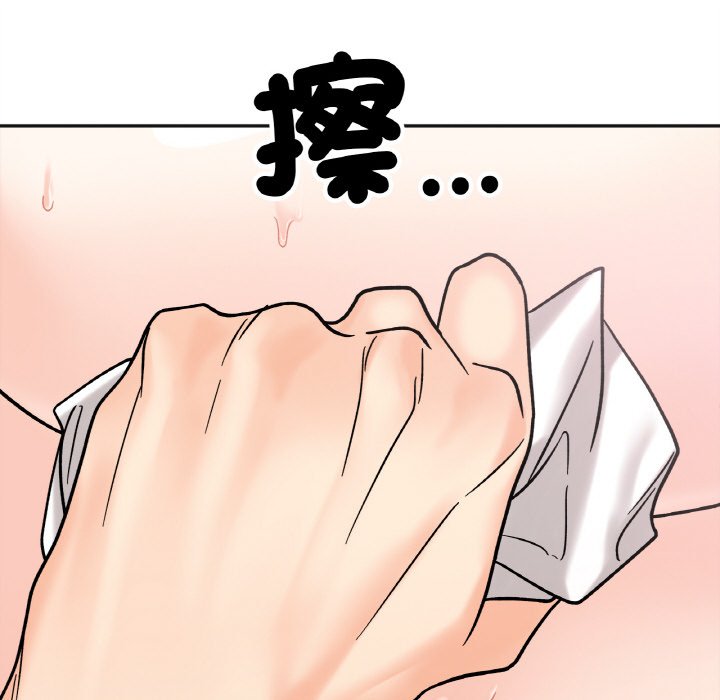 她才不是我姊姊 在线观看 第15話 漫画图片131