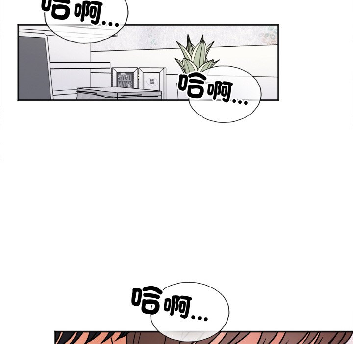 她才不是我姊姊 在线观看 第15話 漫画图片24